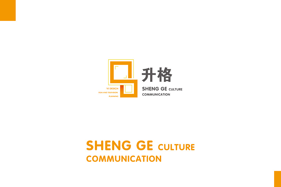 升格文化傳播 無(wú)名浪子的原創(chuàng)設(shè)計(jì)之旅