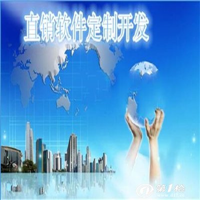 江蘇蘇州雙軌軟件開發與系統制作 賦能企業數字化轉型，引領商城開發新浪潮